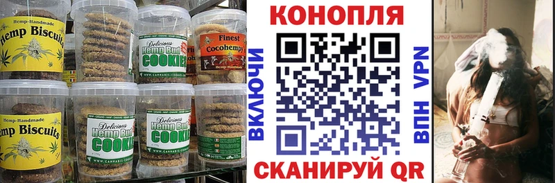 Еда ТГК конопля  Алатырь 