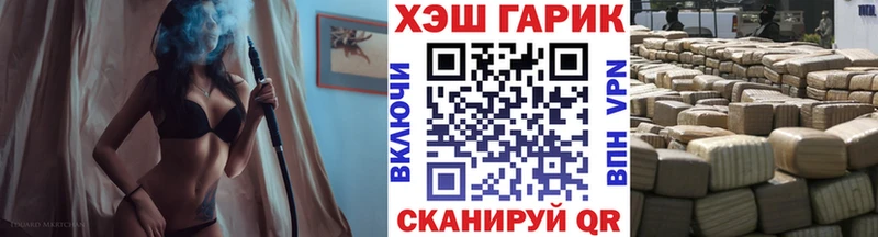 KRAKEN ТОР Алатырь ГАШИШ хэш