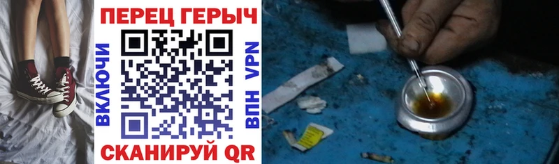 ГЕРОИН хмурый где продают наркотики Алатырь