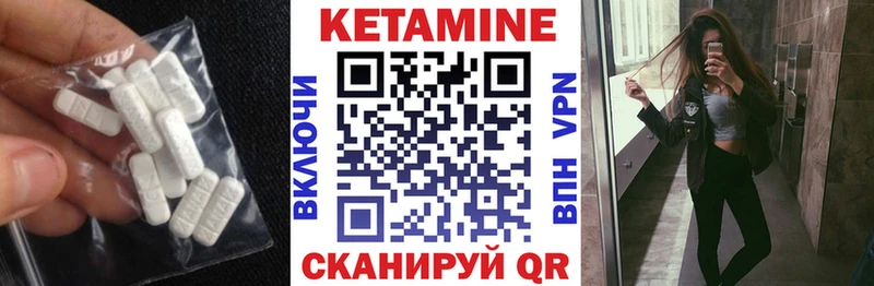 КЕТАМИН VHQ  ОМГ ОМГ зеркало  Алатырь 