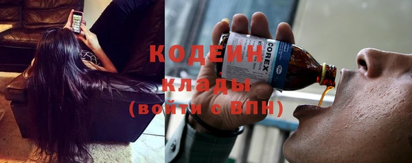 MESCALINE Алексеевка