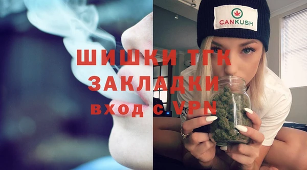 мефедрон Армянск