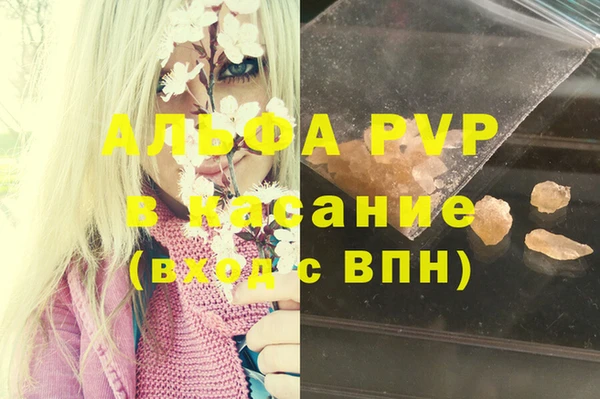 бутират Алексин