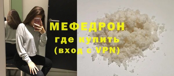 мефедрон Армянск
