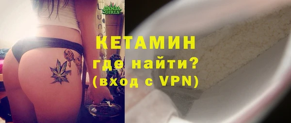 бутират Алексин