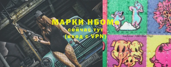 бутират Алексин