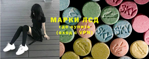 мефедрон Армянск
