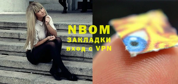 MESCALINE Алексеевка