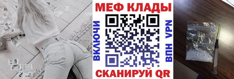 KRAKEN ONION  Алатырь  Мефедрон 4 MMC 