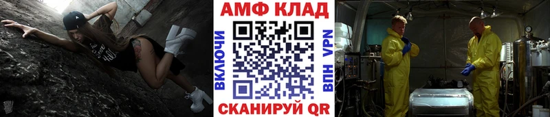 Первитин Декстрометамфетамин 99.9%  Алатырь 