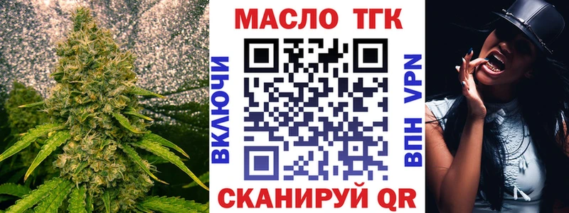 ТГК Wax  Алатырь 